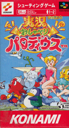Parodius box